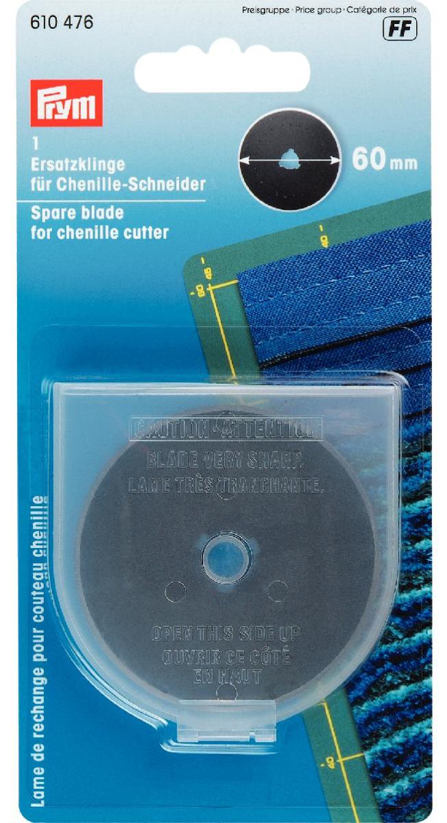 1 Spare Blade for Chenille Cutter 60mm