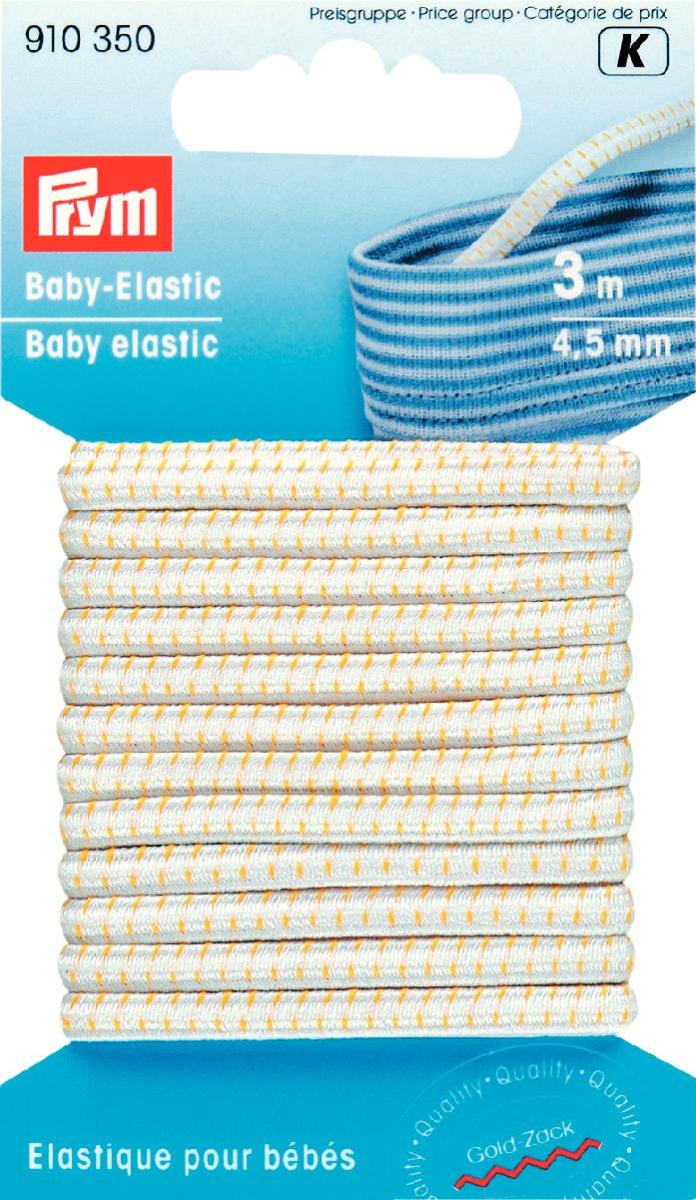 Prym Baby Elastic 3m of 4.5mm