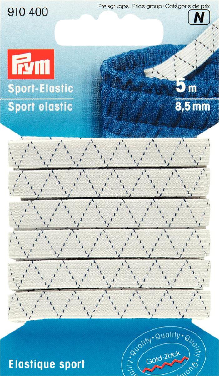 Prym Sport Elastic 5m of 8.5mm